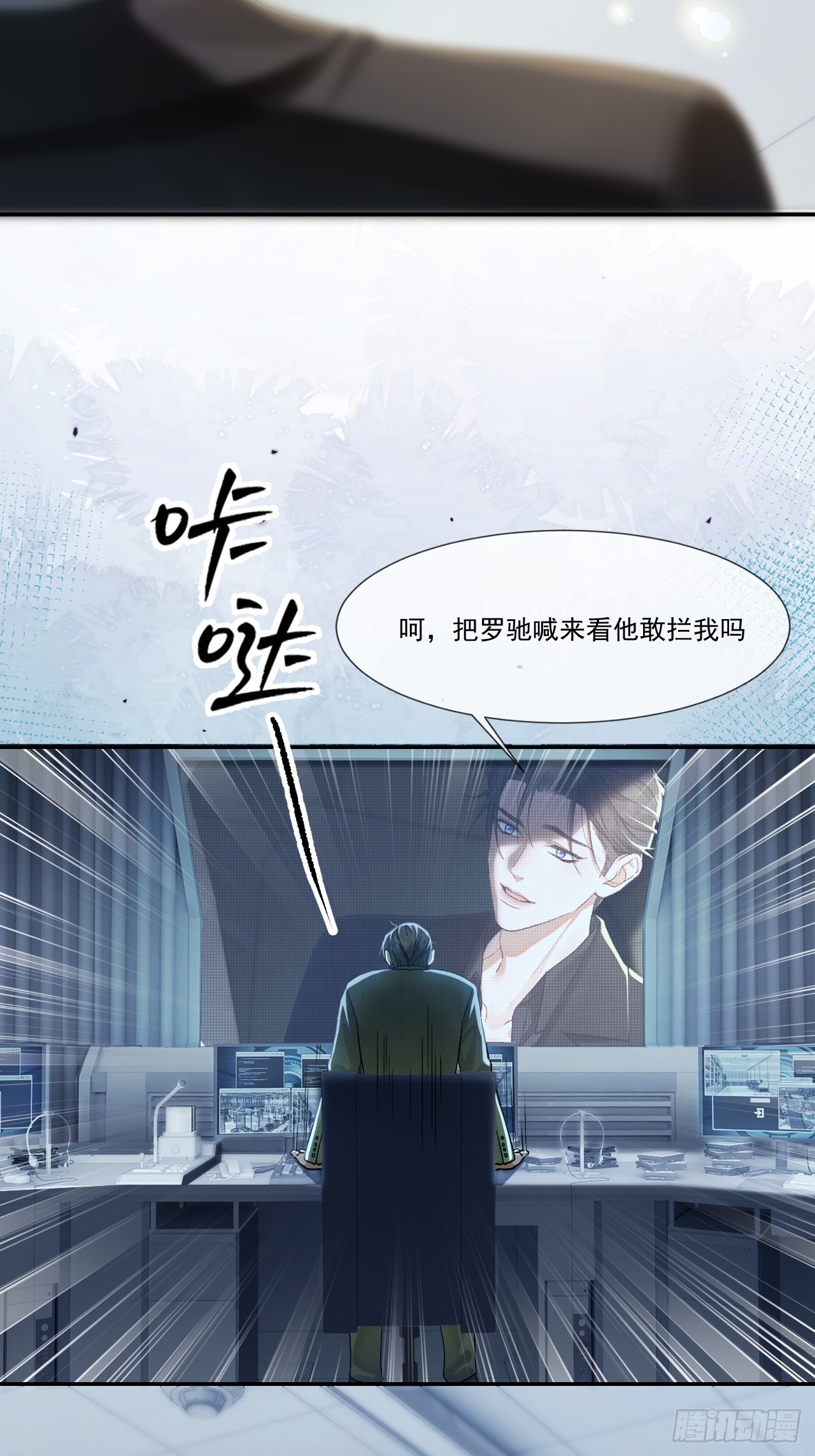 005 沈枳，你怕痒啊？(1/3)-第7话