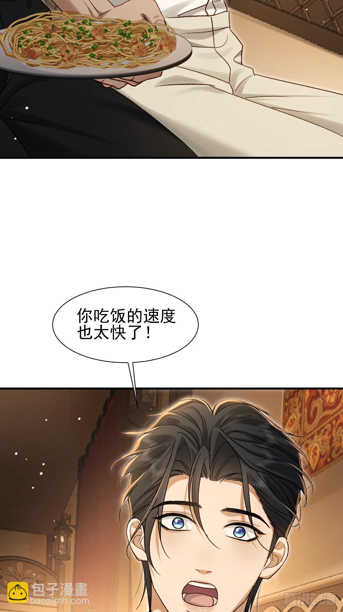 007 我好像对他心动了(1/2)-第9话