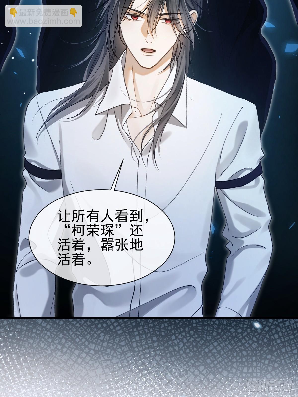 007 我好像对他心动了(1/2)-第9话