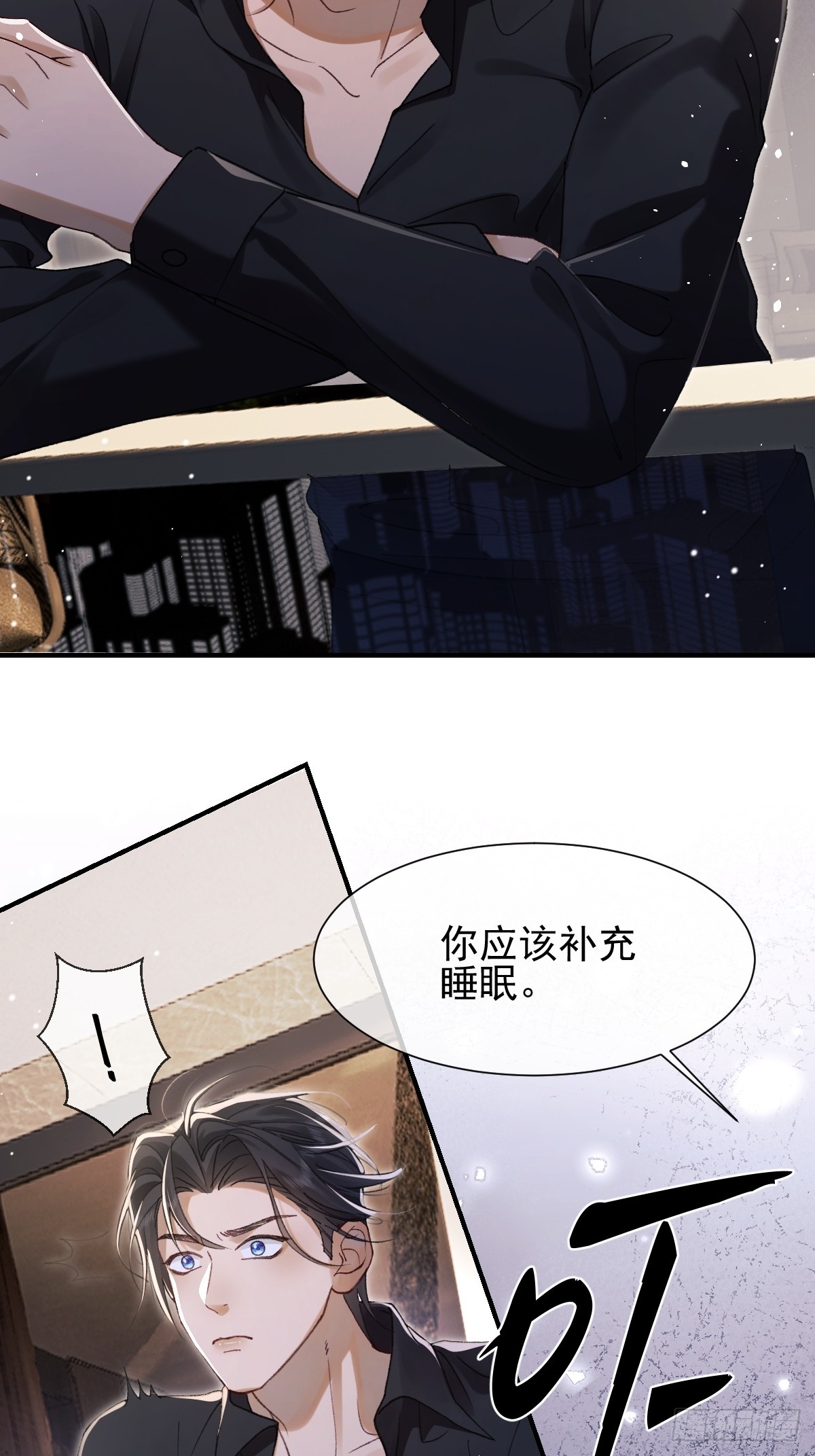 007 我好像对他心动了(1/2)-第9话