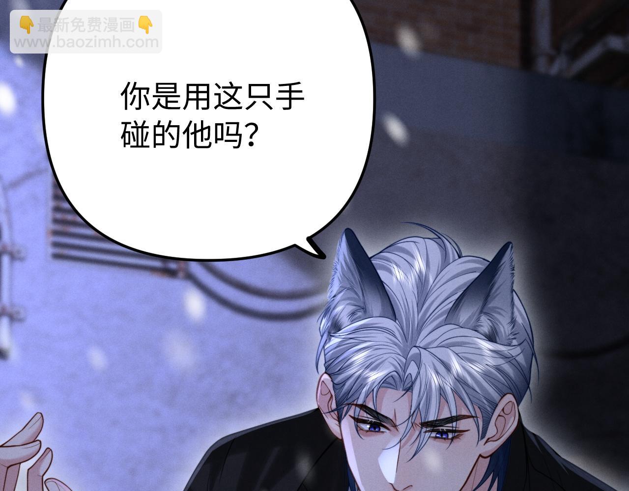 第10话 贺灼的打算(1/3)-第11话
