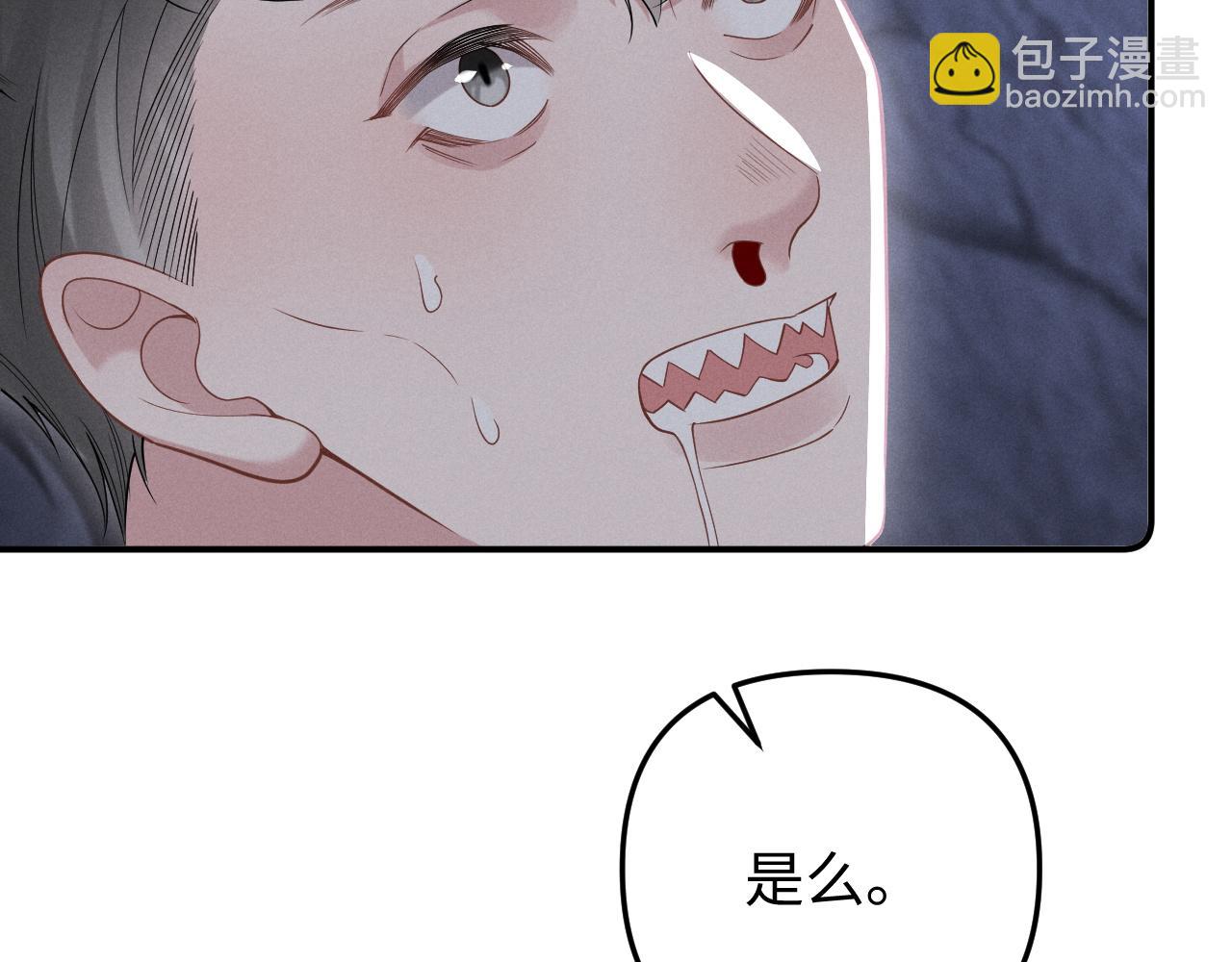 第10话 贺灼的打算(1/3)-第11话