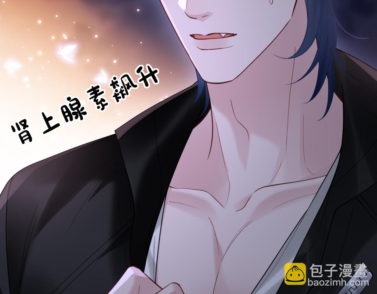 第10话 贺灼的打算(1/3)-第11话