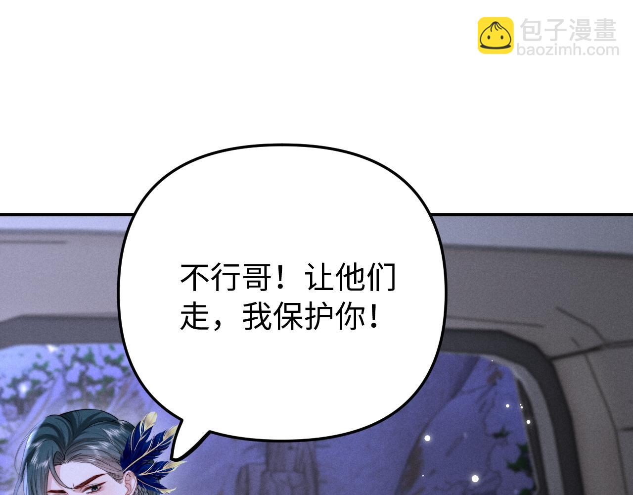 第13话 两人的逃亡(1/3)-第15话