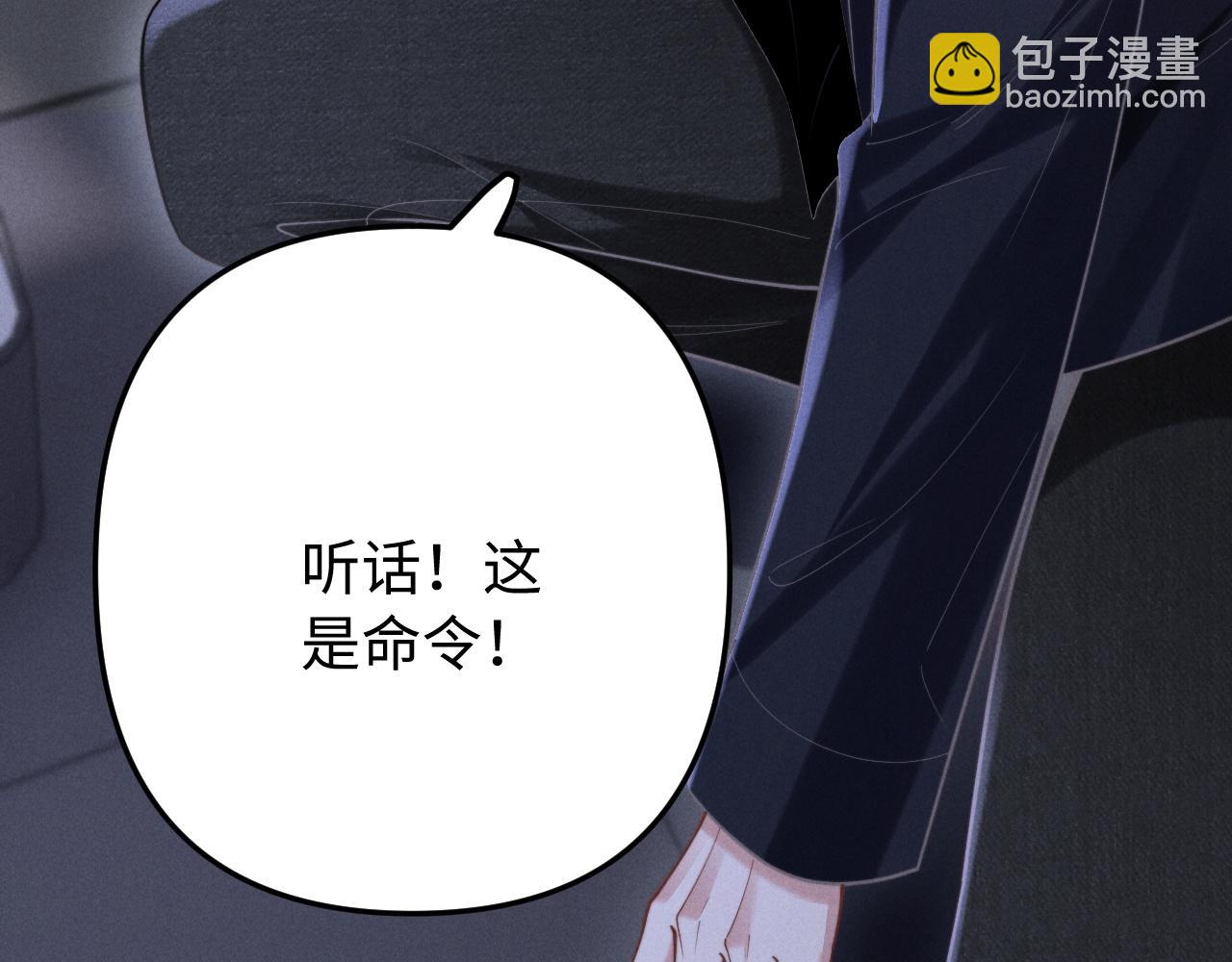 第13话 两人的逃亡(1/3)-第15话