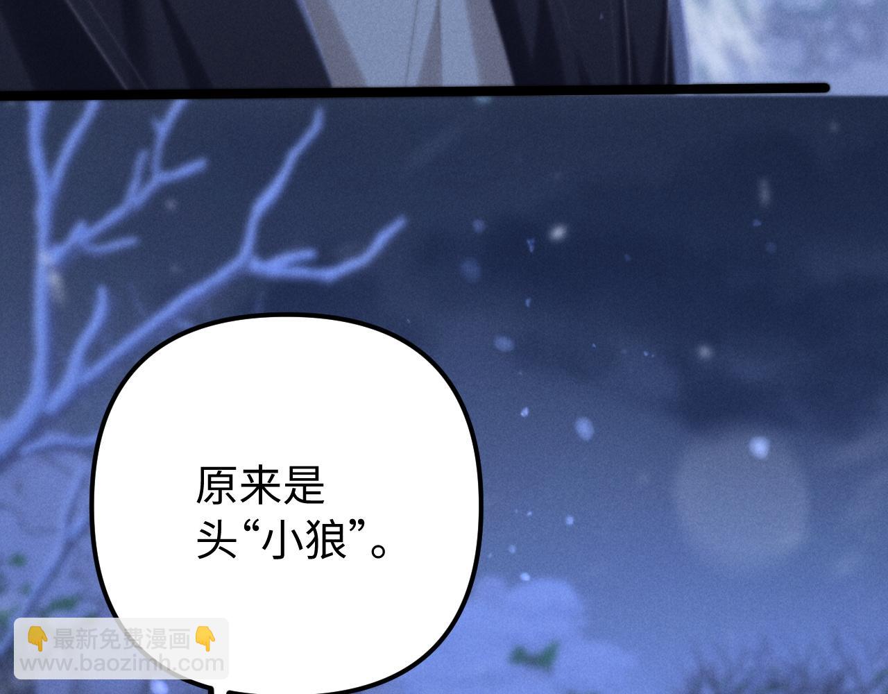 第15话 狂躁期(1/2)-第17话