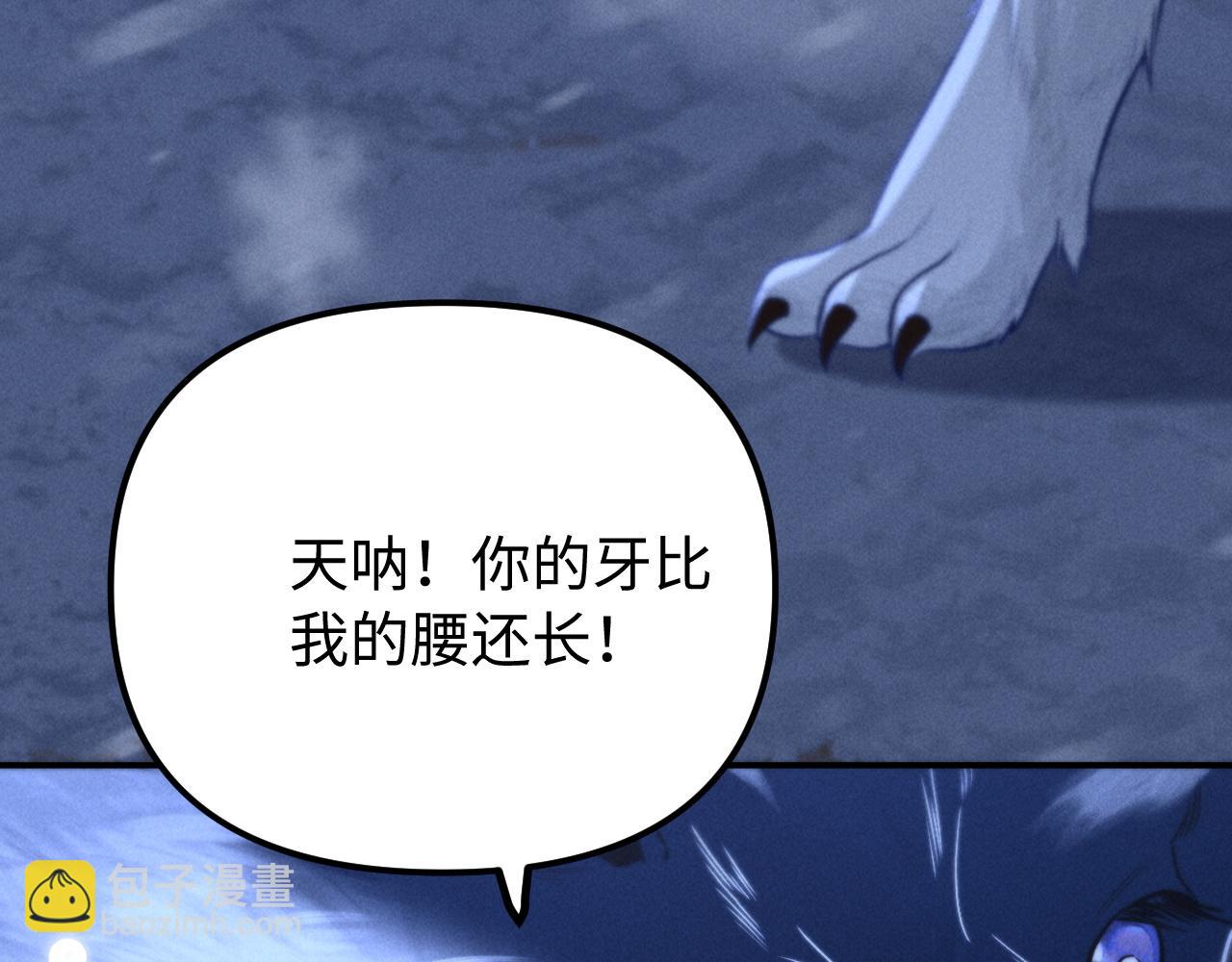 第15话 狂躁期(1/2)-第17话