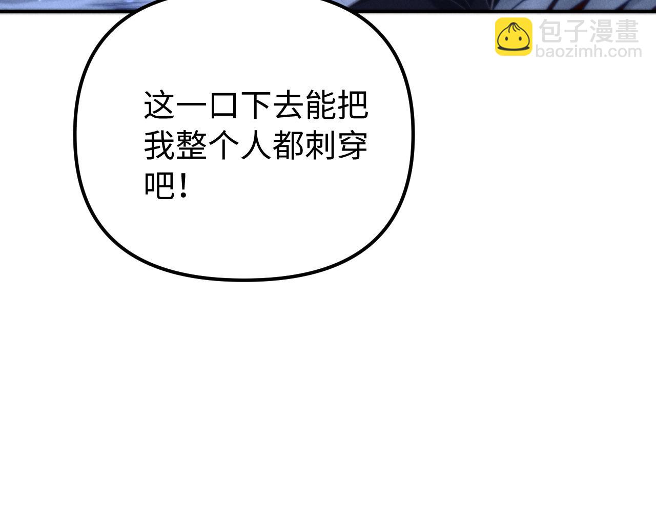第15话 狂躁期(1/2)-第17话