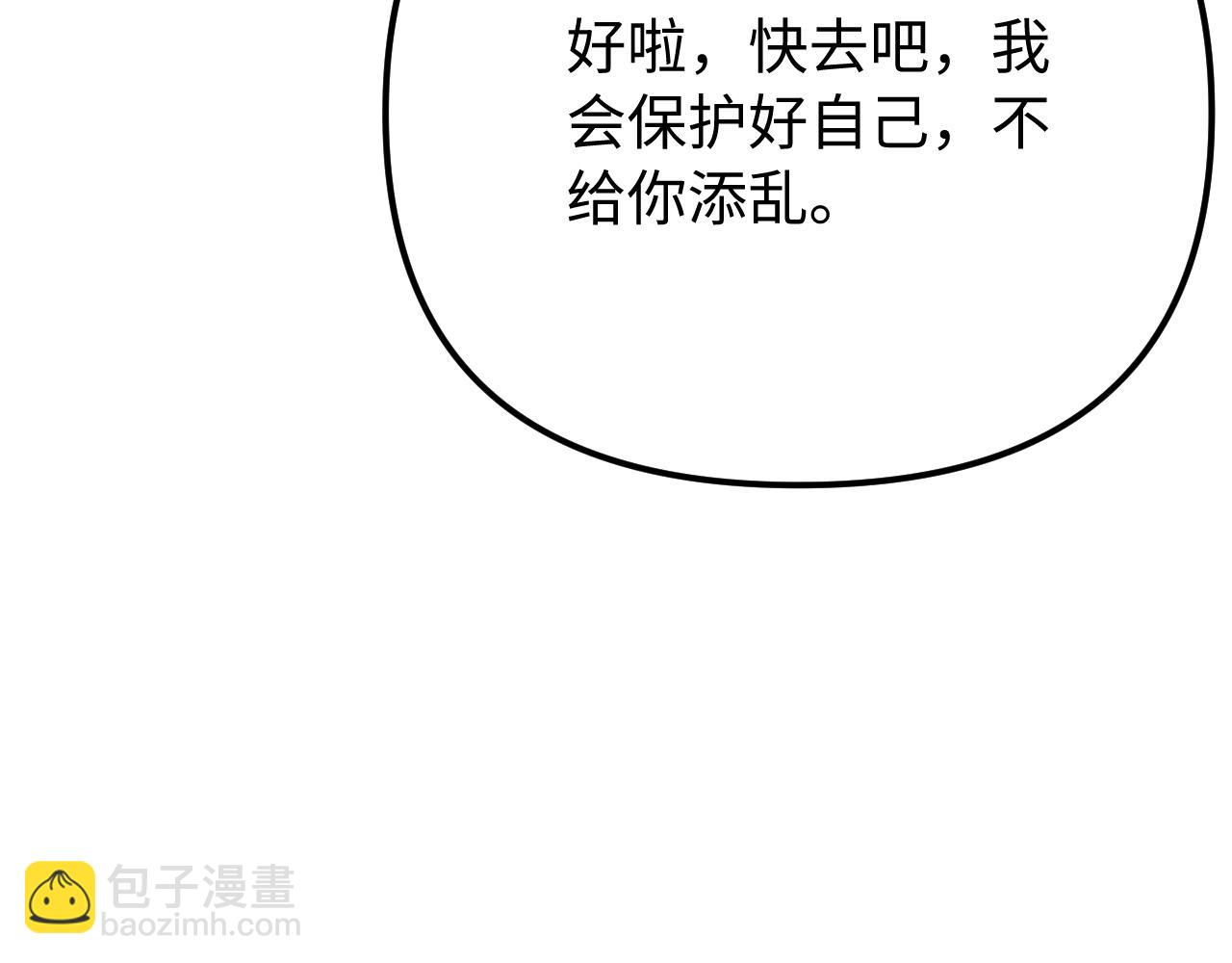 第15话 狂躁期(1/2)-第17话