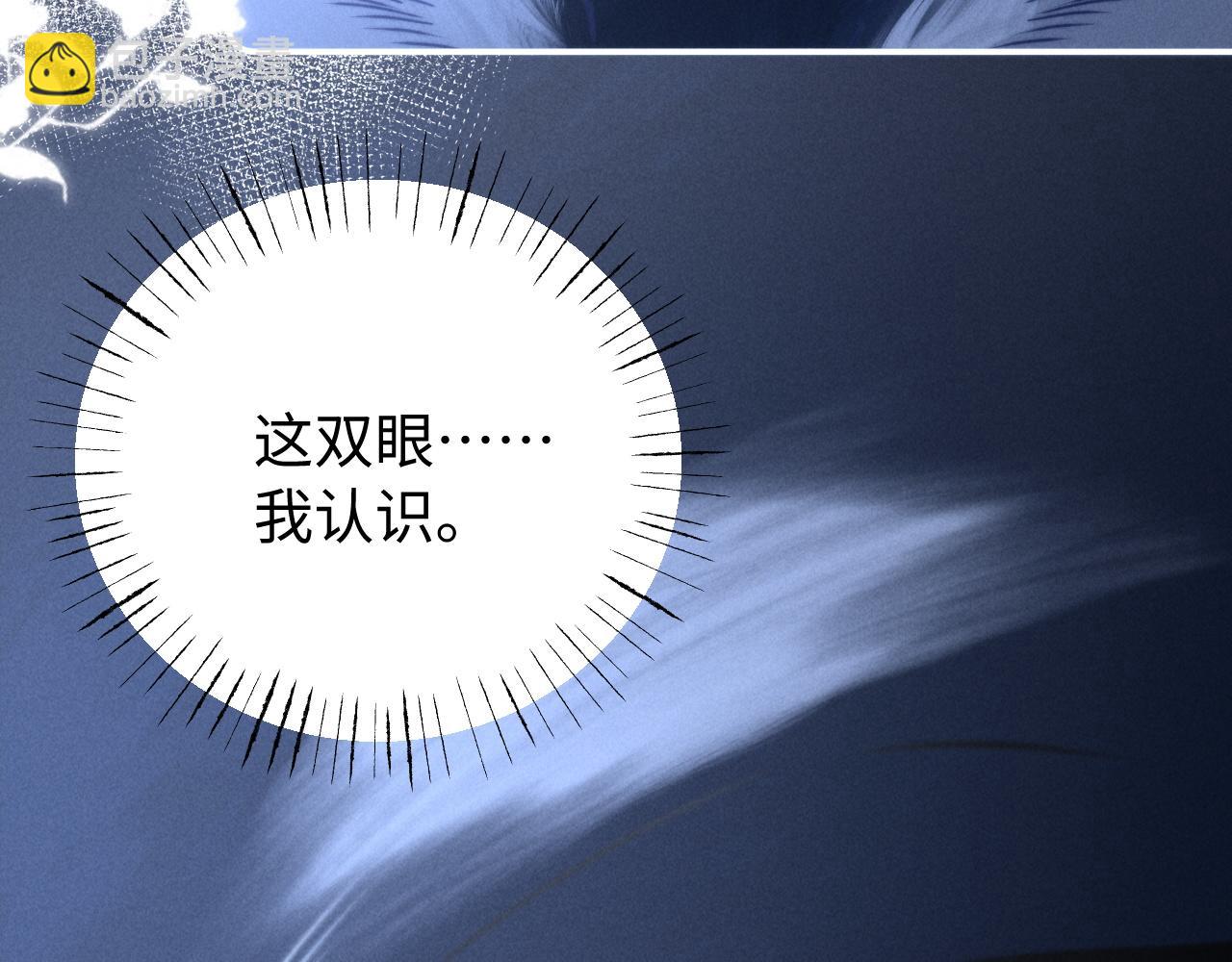 第15话 狂躁期(1/2)-第17话