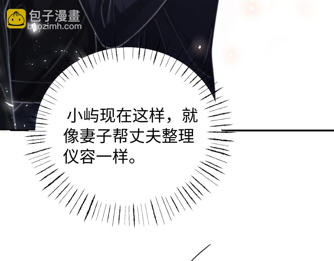 第16话 你很好(1/3)-第19话