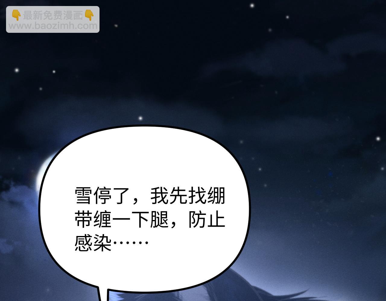 第16话 你很好(1/3)-第19话