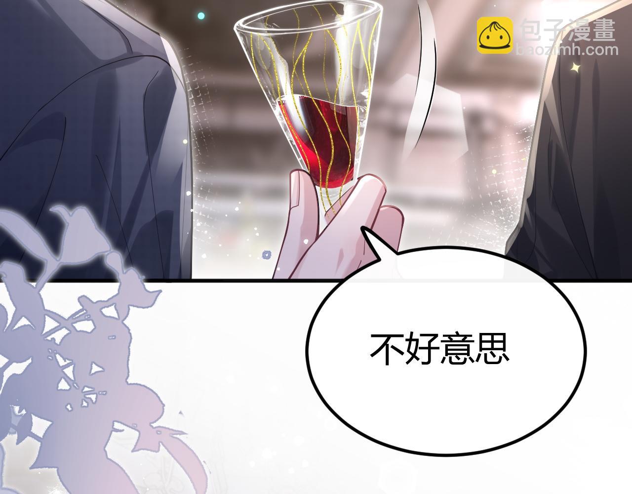第1话  一见钟情(1/3)-第1话