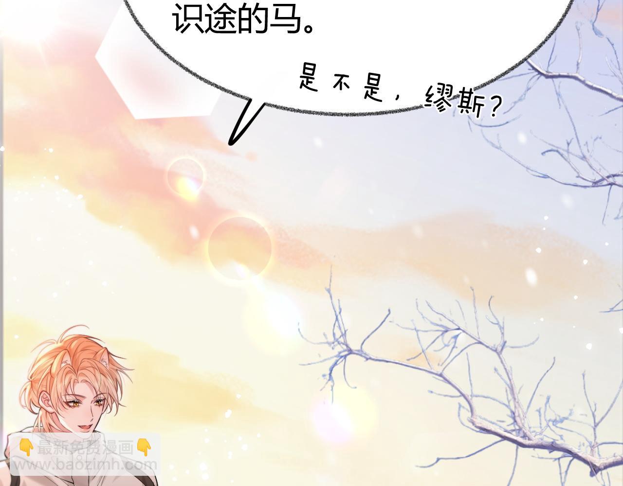第1话  一见钟情(1/3)-第1话