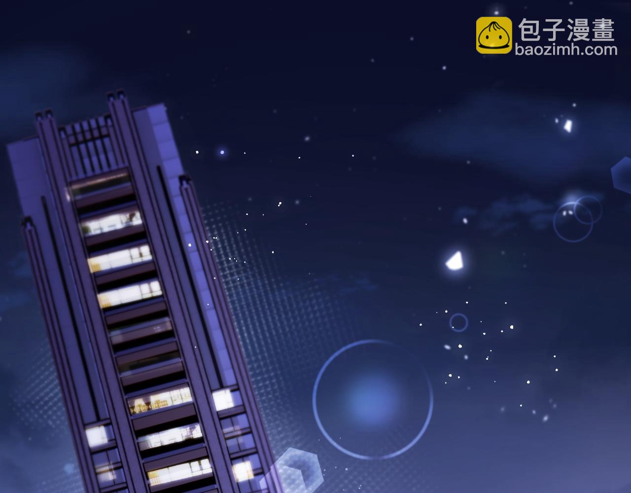第1话  一见钟情(1/3)-第1话