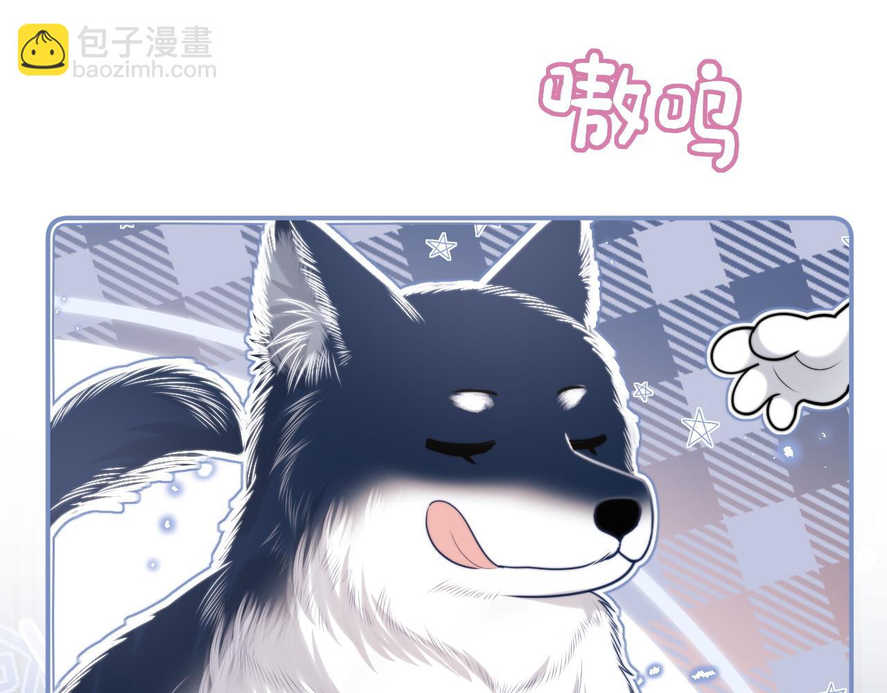 调休小剧场2-第21话