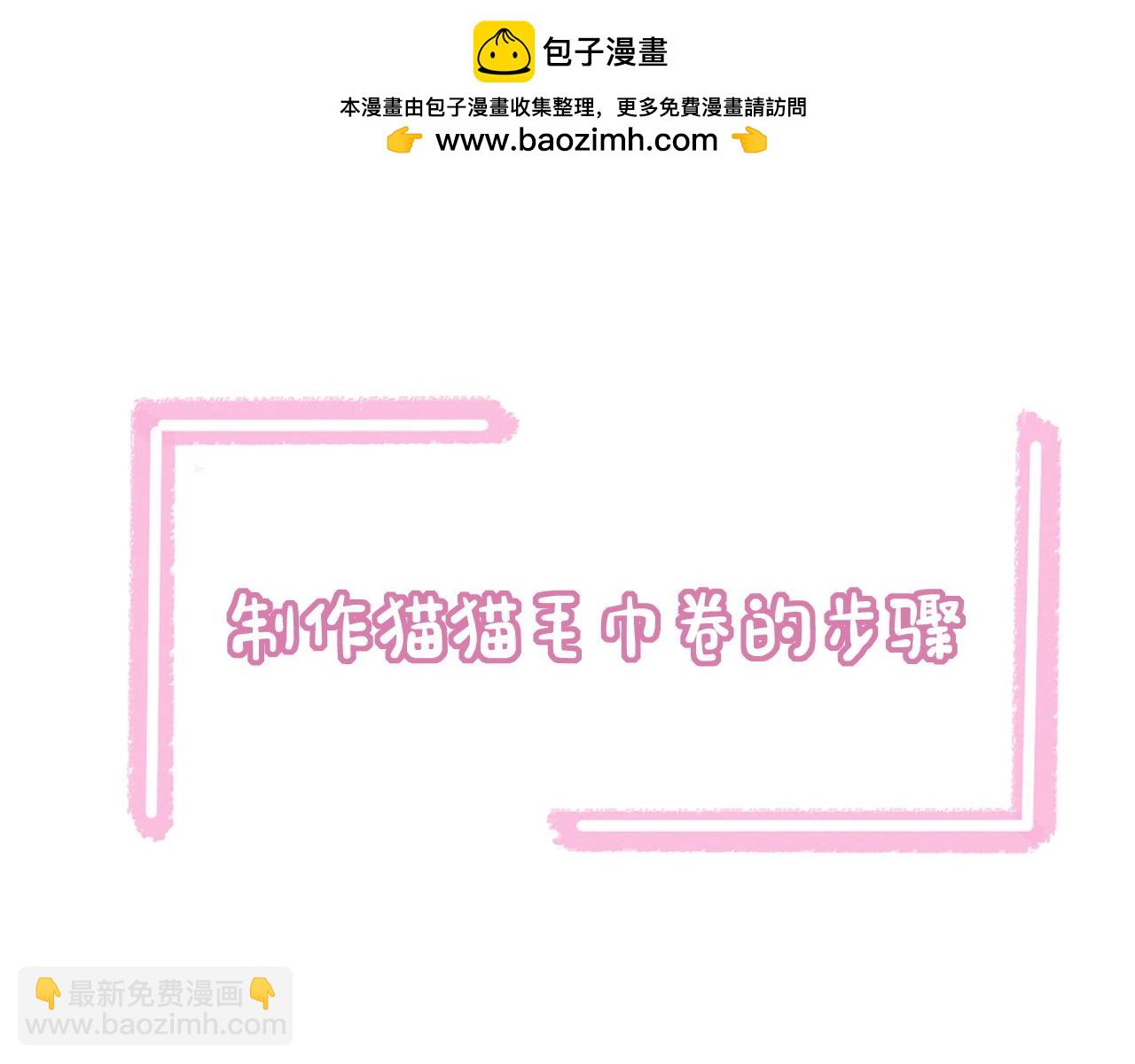 调休小剧场2-第21话