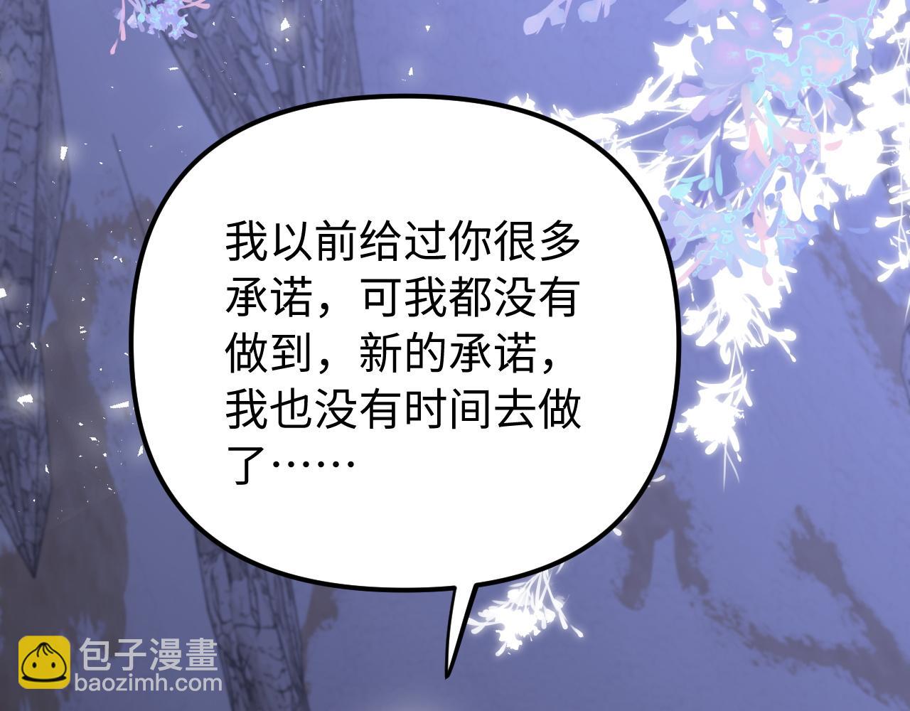 第19话 你不能就这样离开(1/3)-第23话