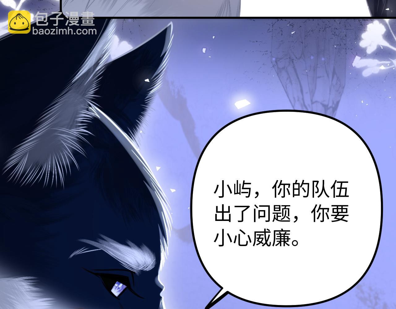 第19话 你不能就这样离开(1/3)-第23话