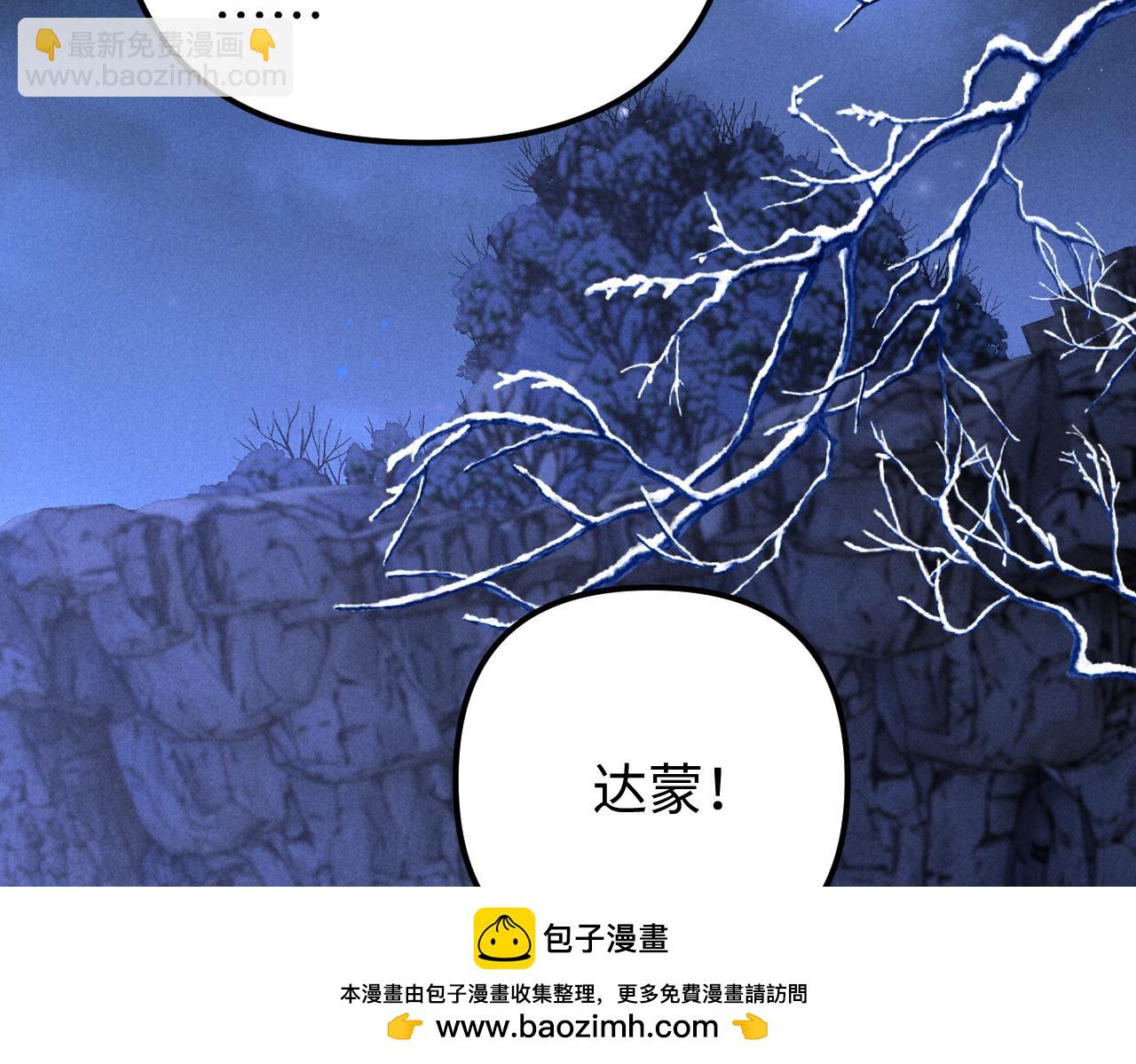 第19话 你不能就这样离开(1/3)-第23话