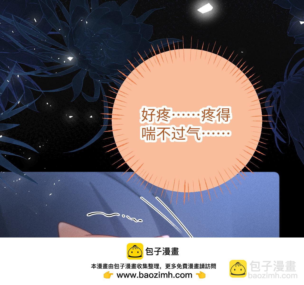 第24话(1/2)-第29话
