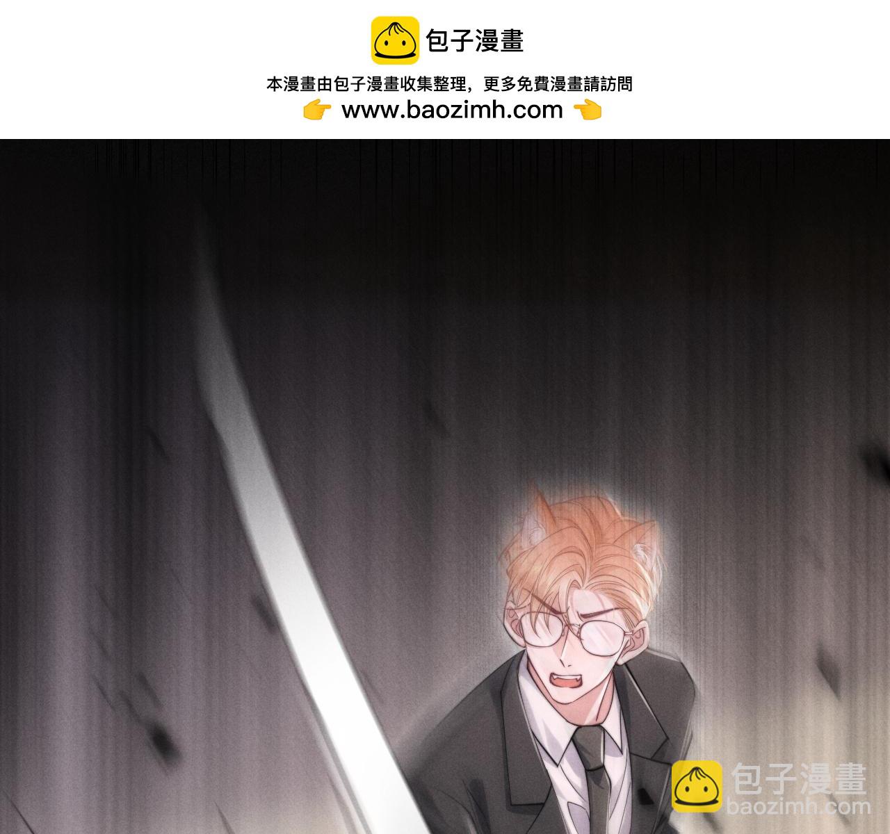 第2话  求你让我看他一眼(1/2)-第3话