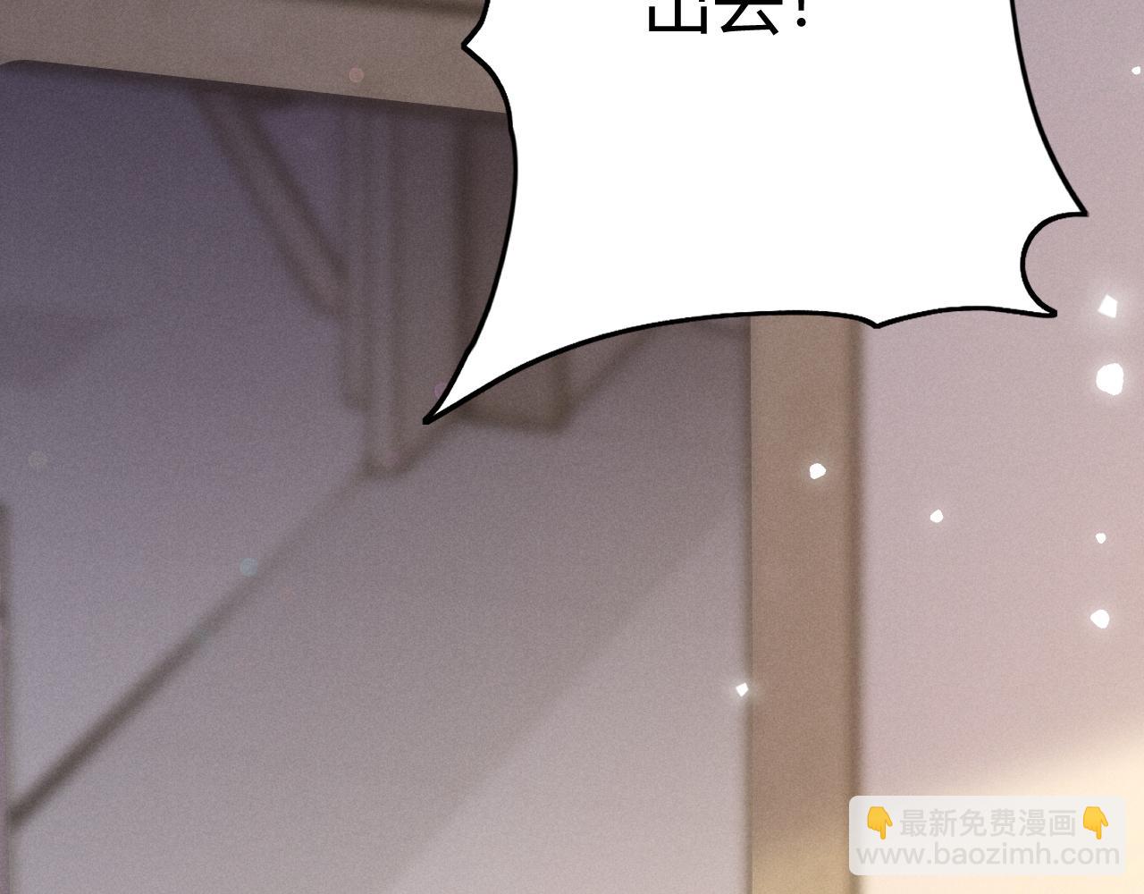 第2话  求你让我看他一眼(1/2)-第3话