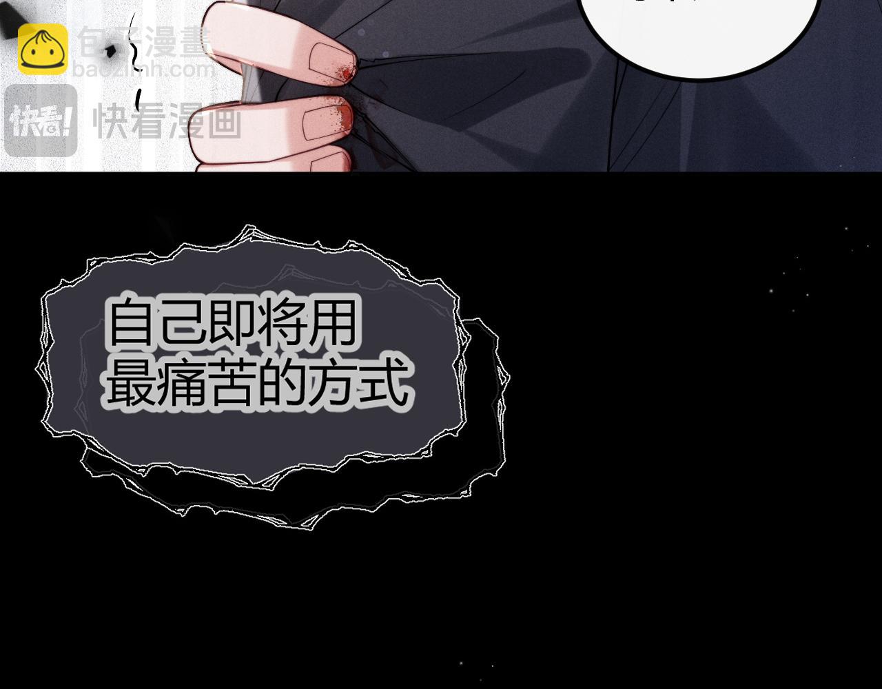 第2话  求你让我看他一眼(1/2)-第3话