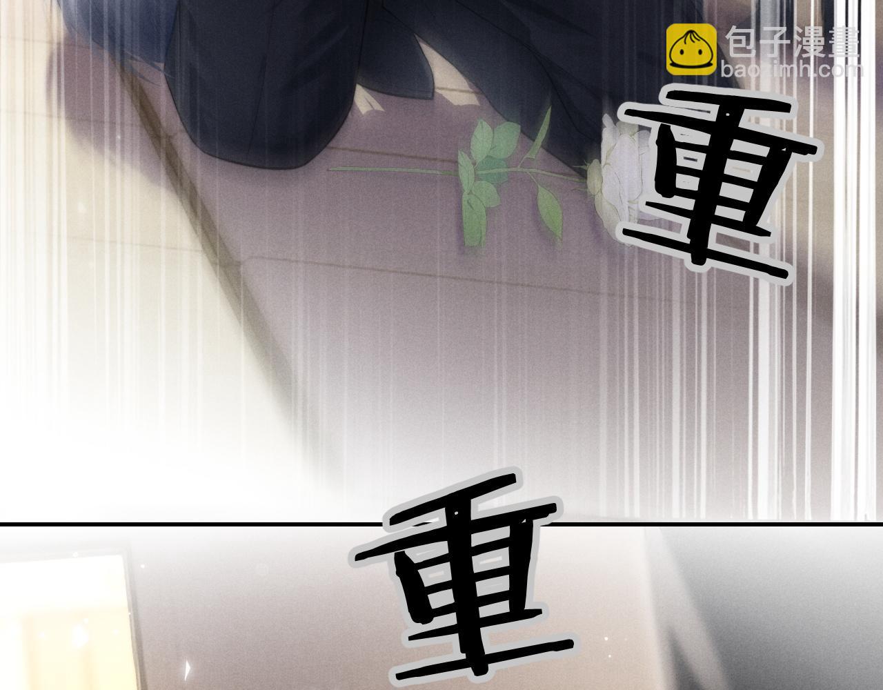 第2话  求你让我看他一眼(1/2)-第3话