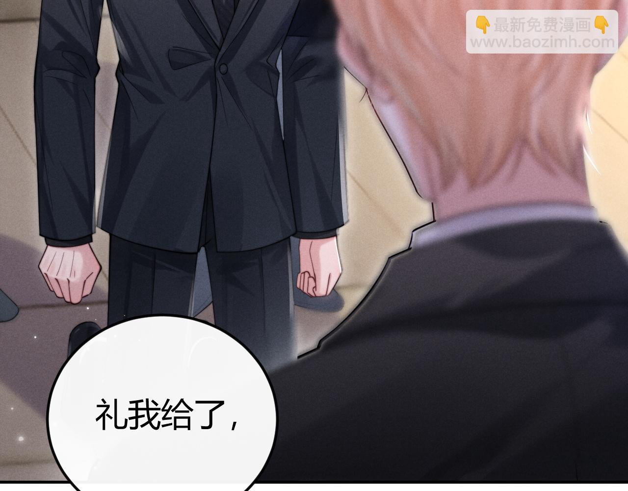 第2话  求你让我看他一眼(1/2)-第3话