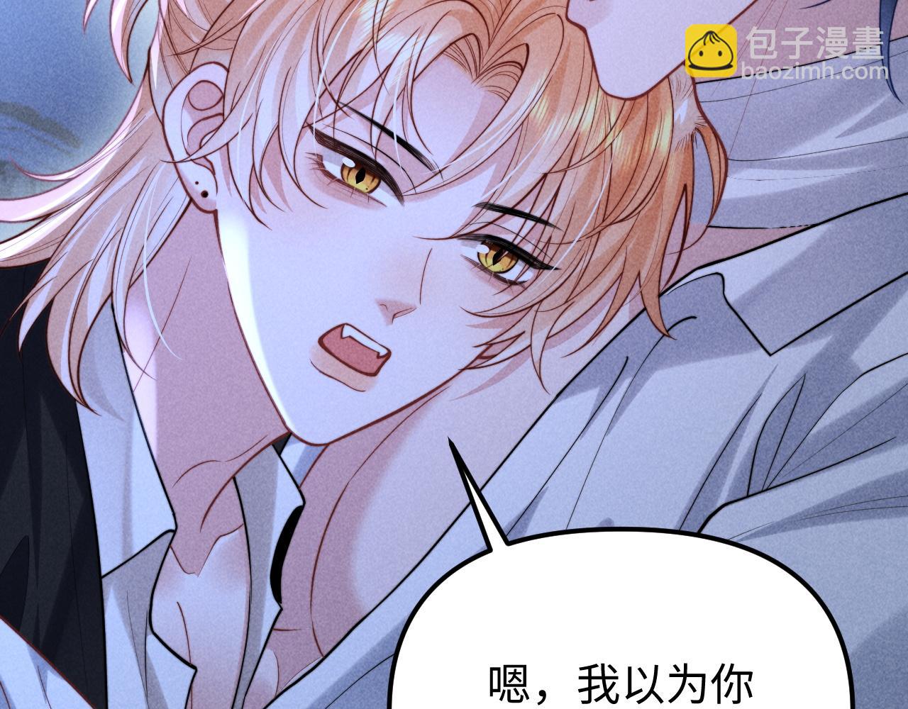 第26话 我想要你的答案(1/3)-第31话