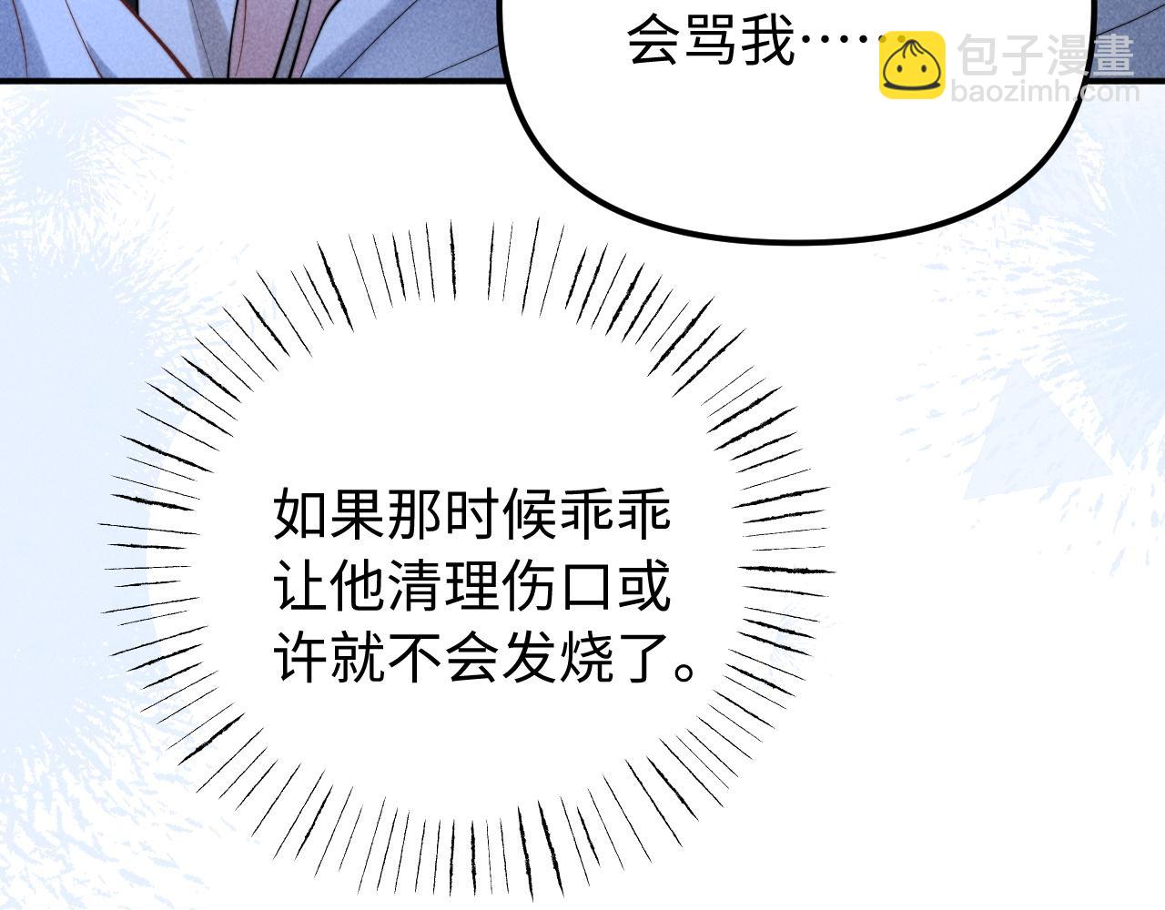第26话 我想要你的答案(1/3)-第31话