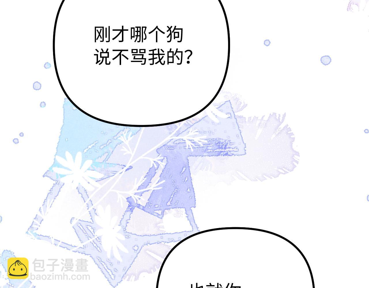 第26话 我想要你的答案(1/3)-第31话