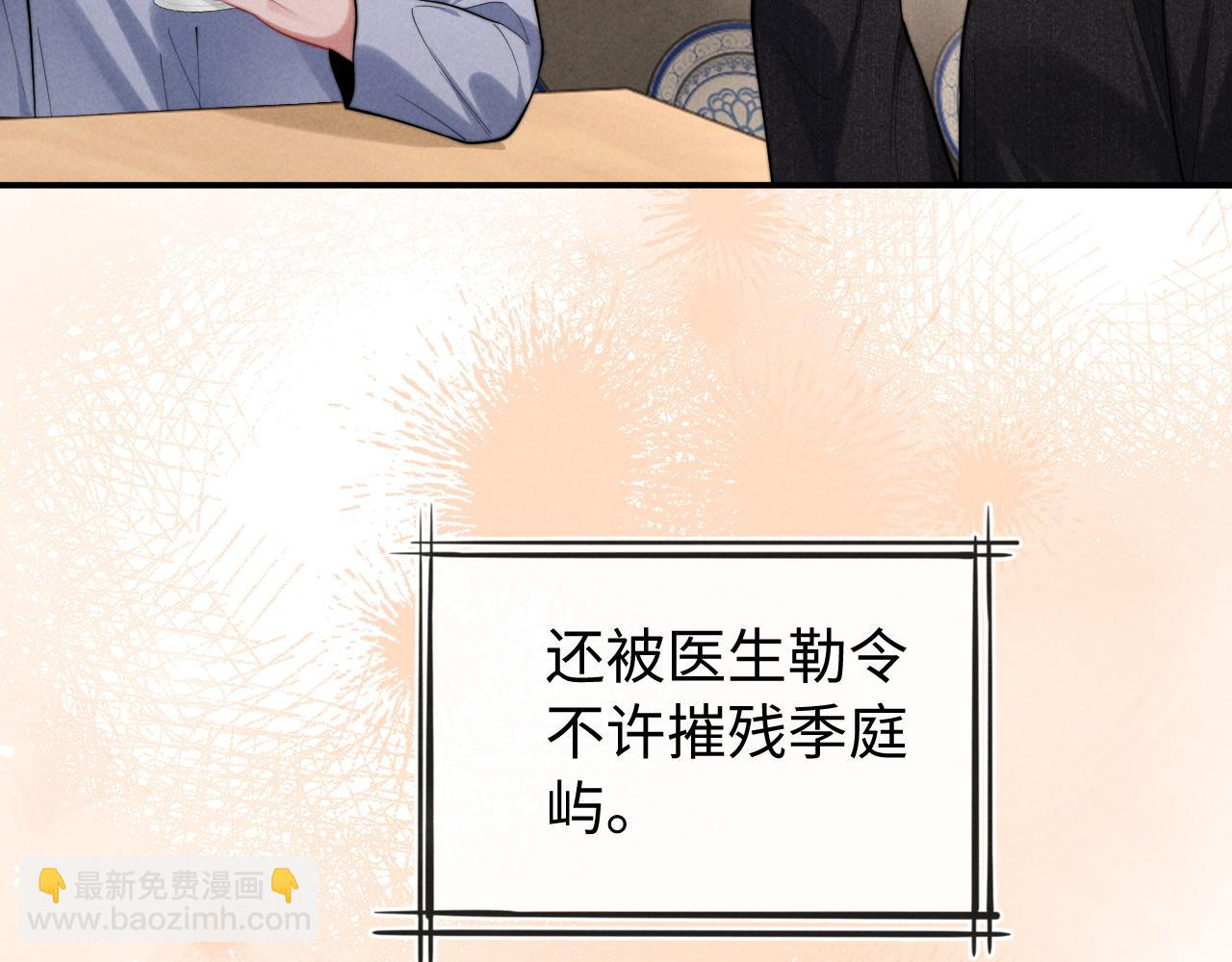 第28话 喝酒(1/2)-第33话