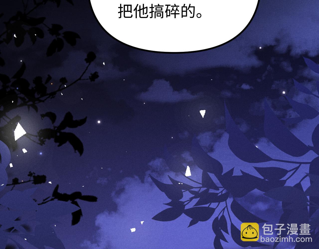 第28话 喝酒(1/2)-第33话