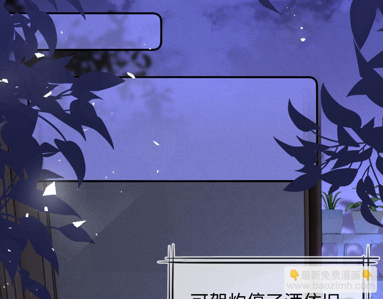 第28话 喝酒(1/2)-第33话