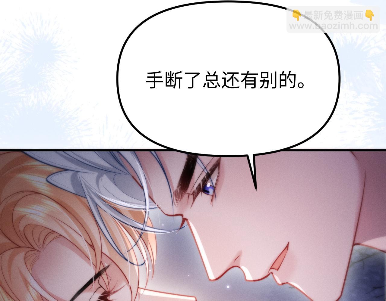 第28话 喝酒(1/2)-第33话
