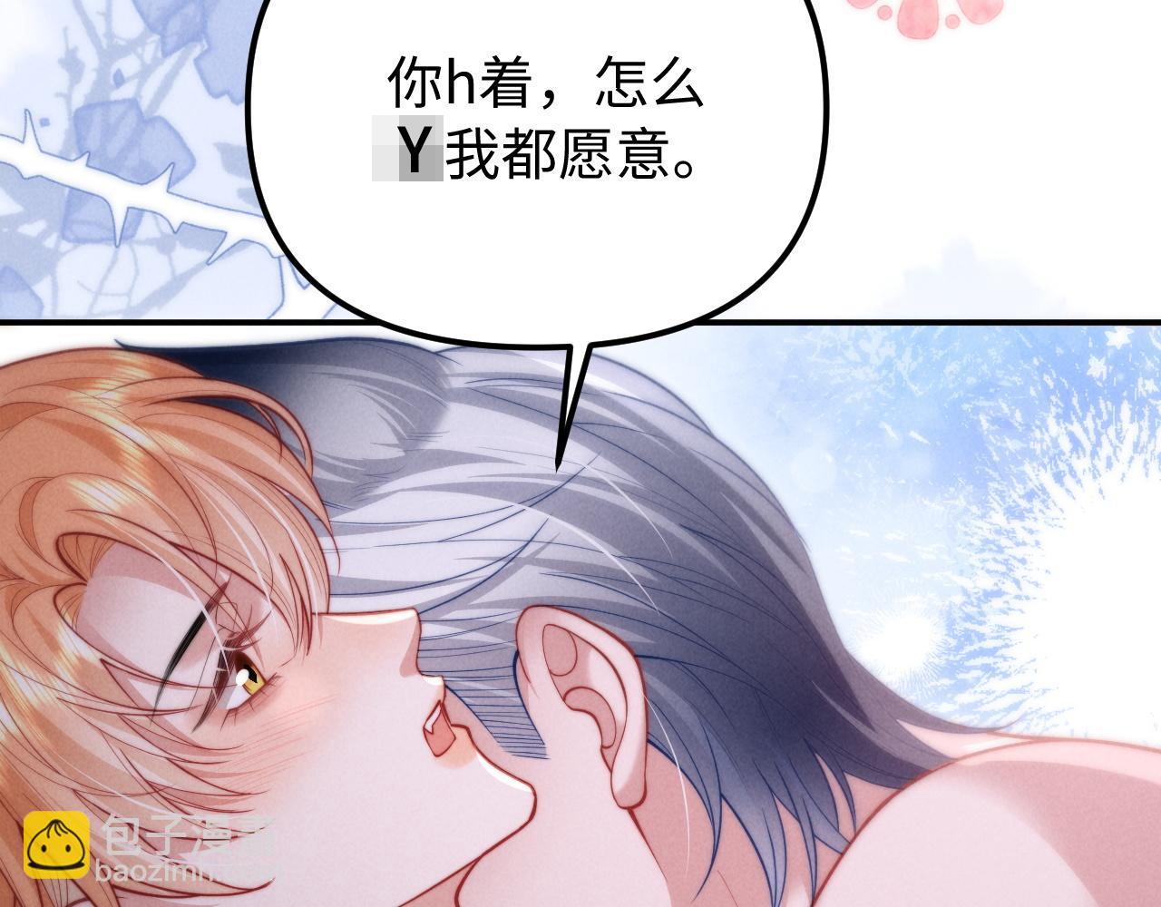 第28话 喝酒(1/2)-第33话