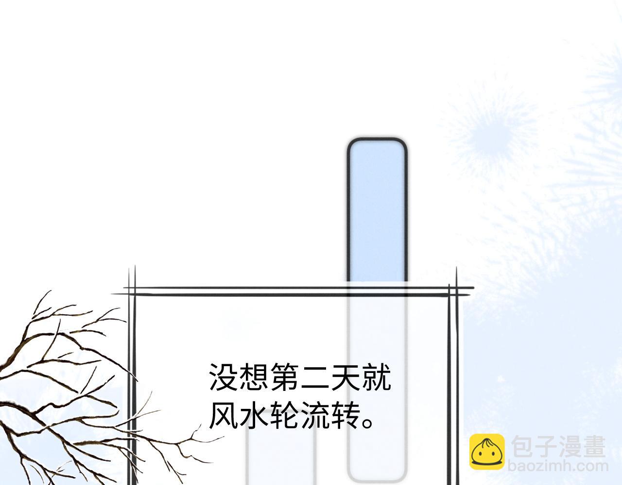 第28话 喝酒(1/2)-第33话