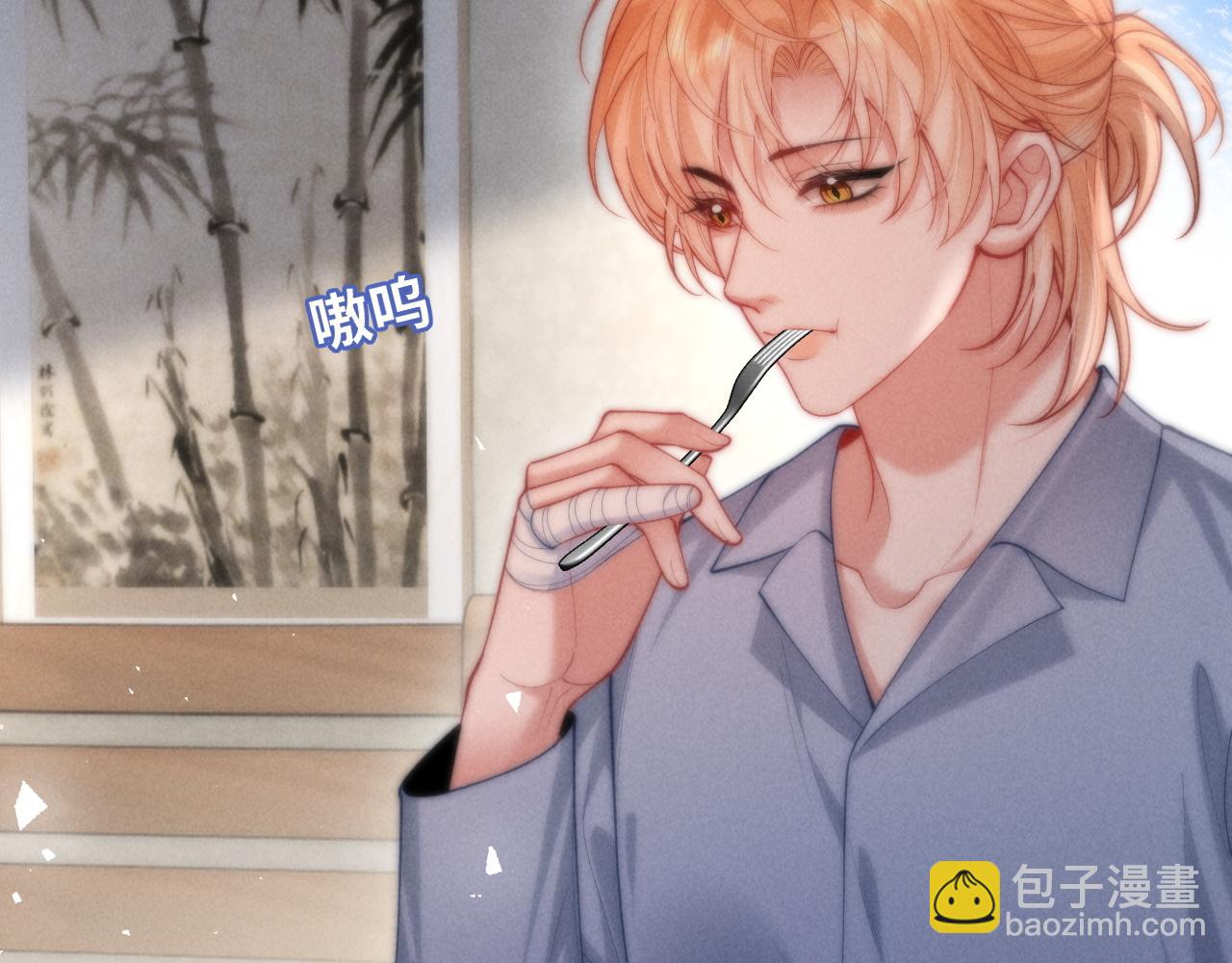 第28话 喝酒(1/2)-第33话