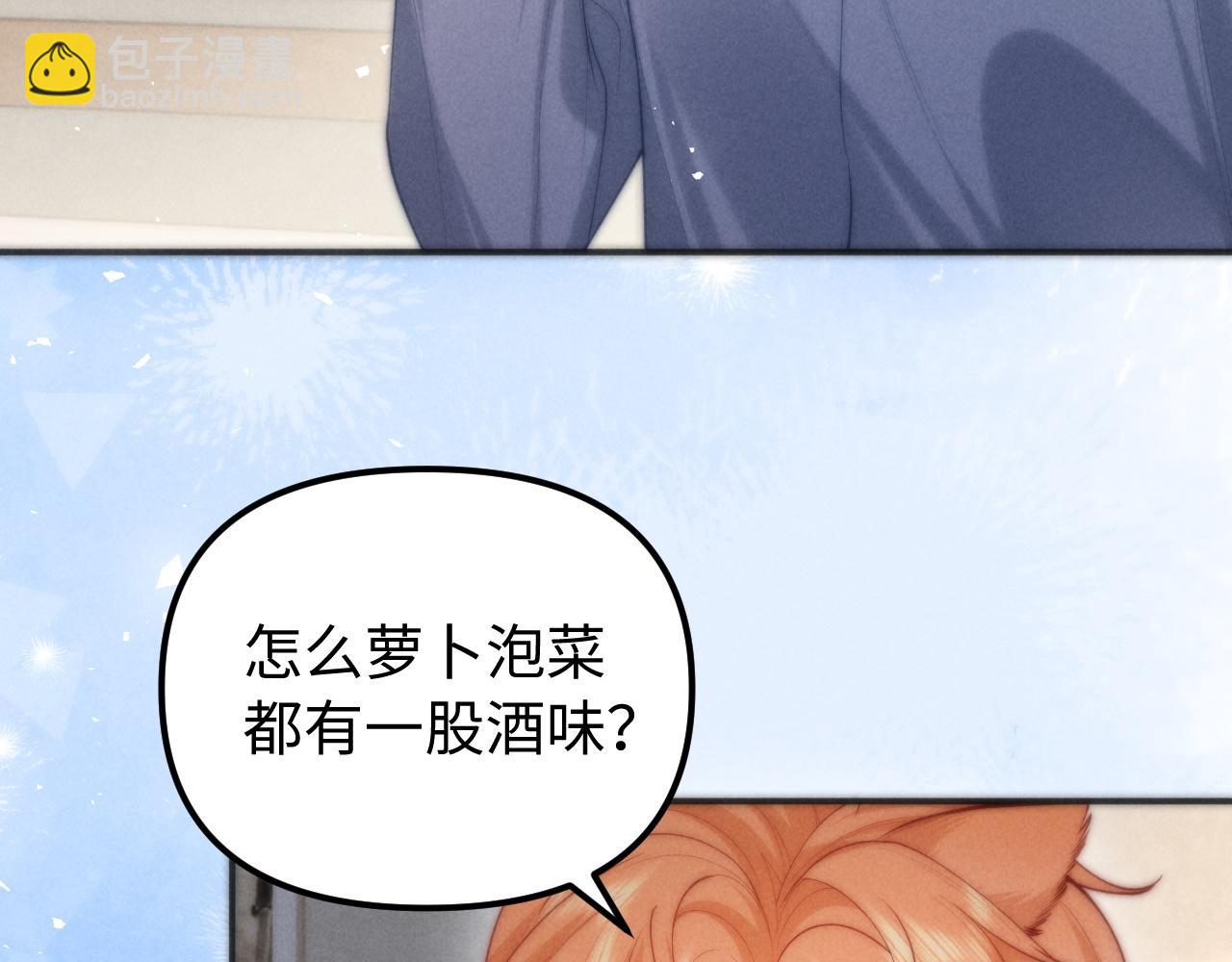 第28话 喝酒(1/2)-第33话
