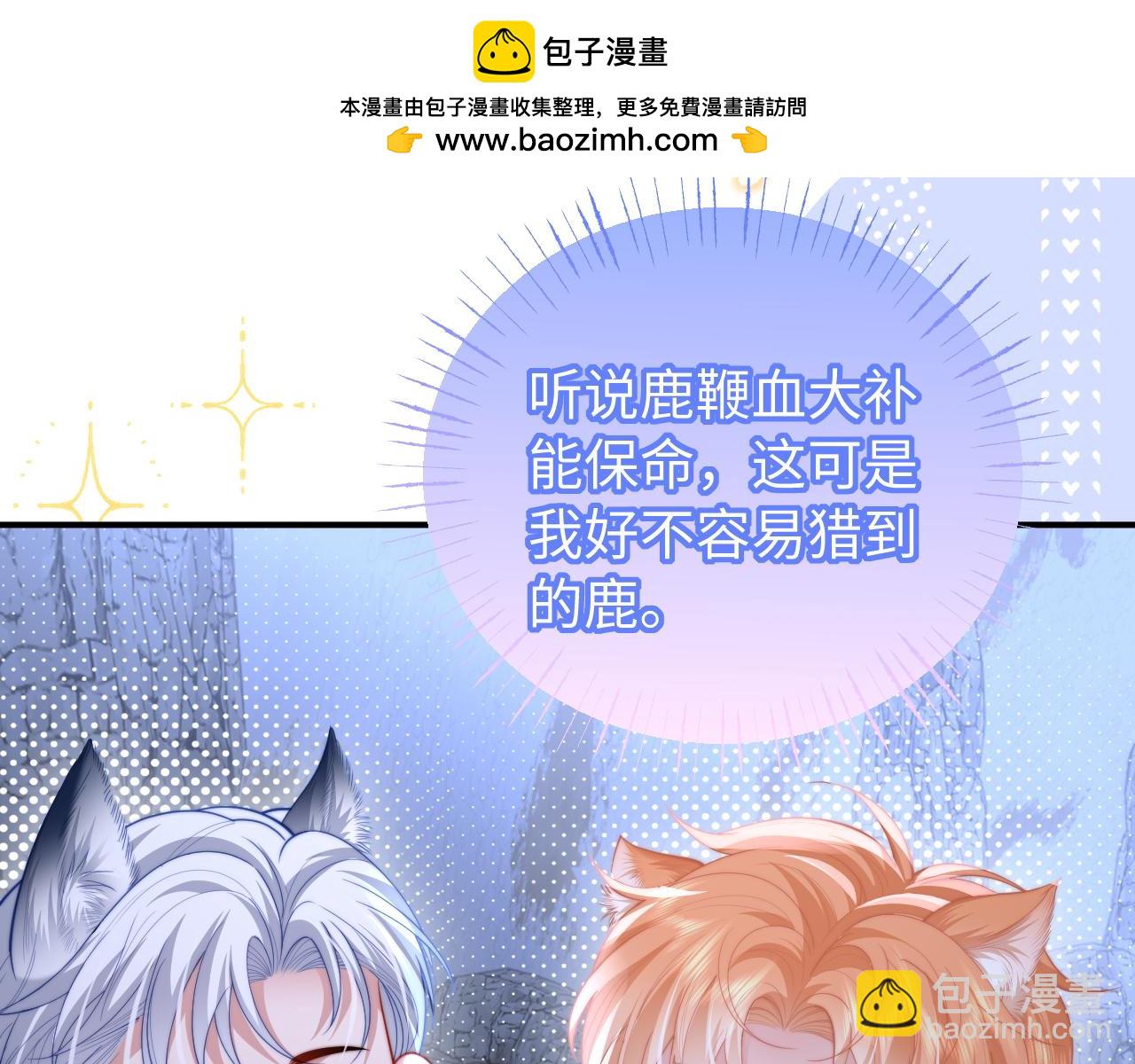 调休小剧场4-第35话