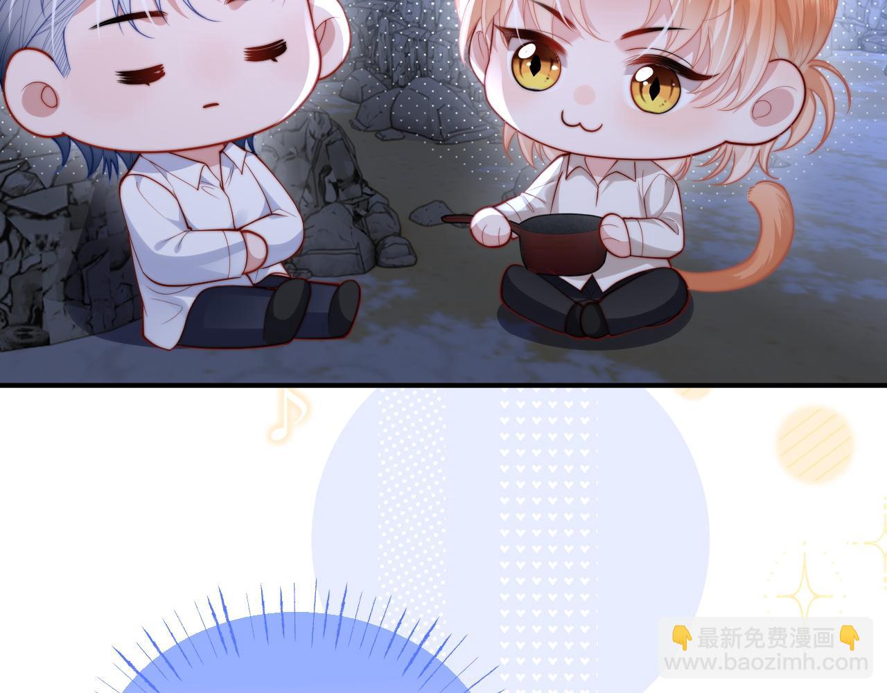 调休小剧场4-第35话
