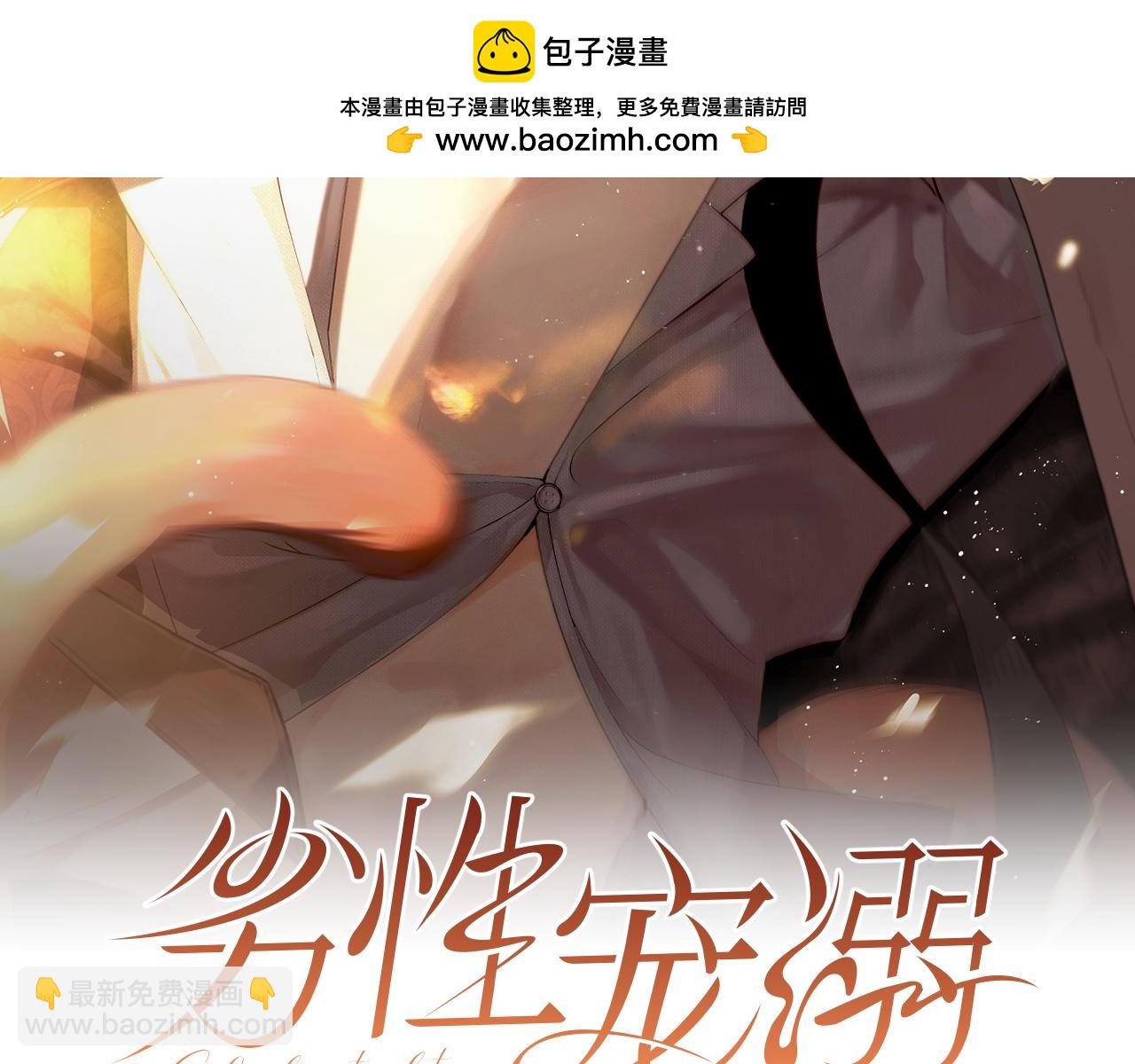 第32话 逐渐靠近的距离(1/2)-第39话