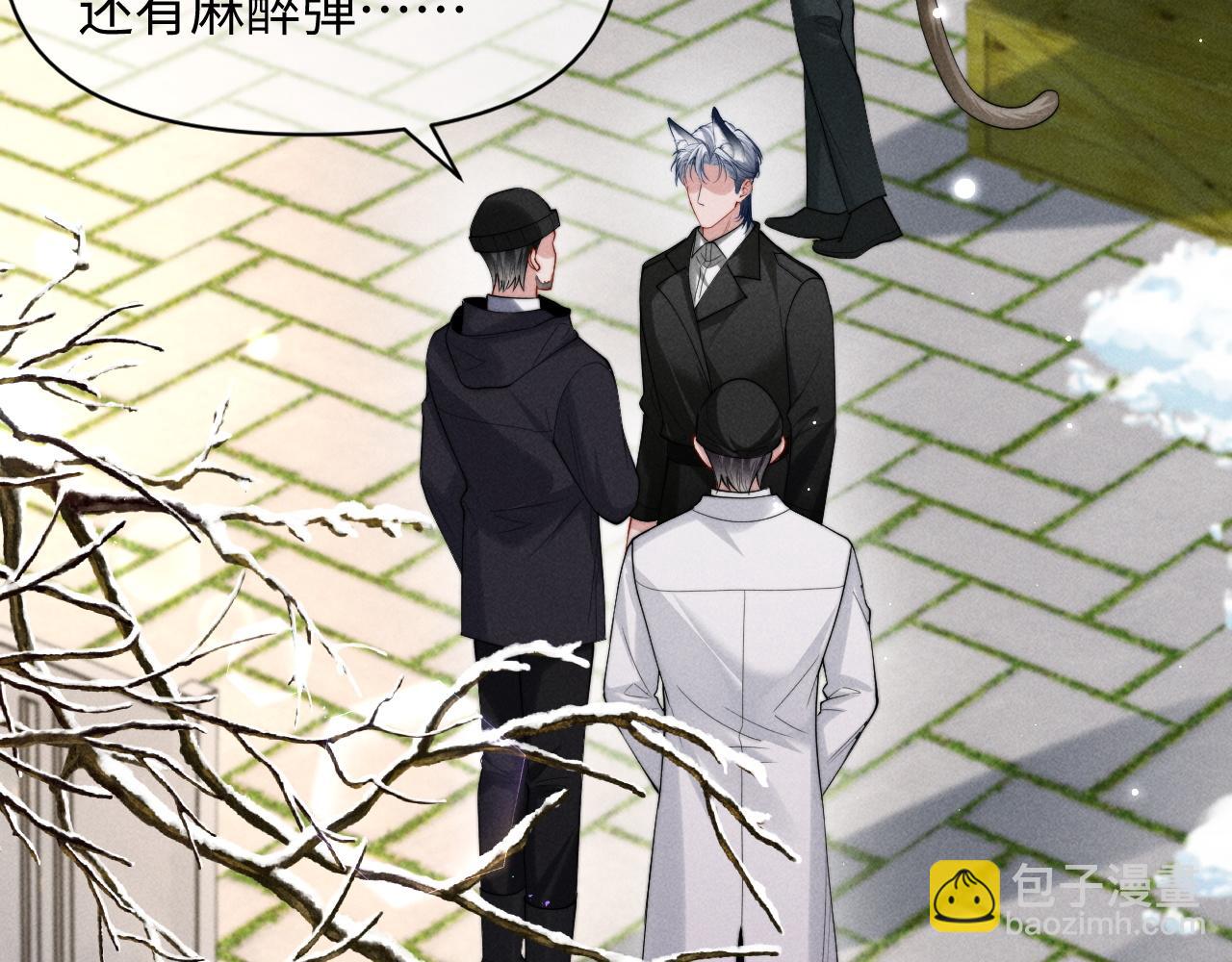 第34话 你以前都叫我哥哥的(1/2)-第41话