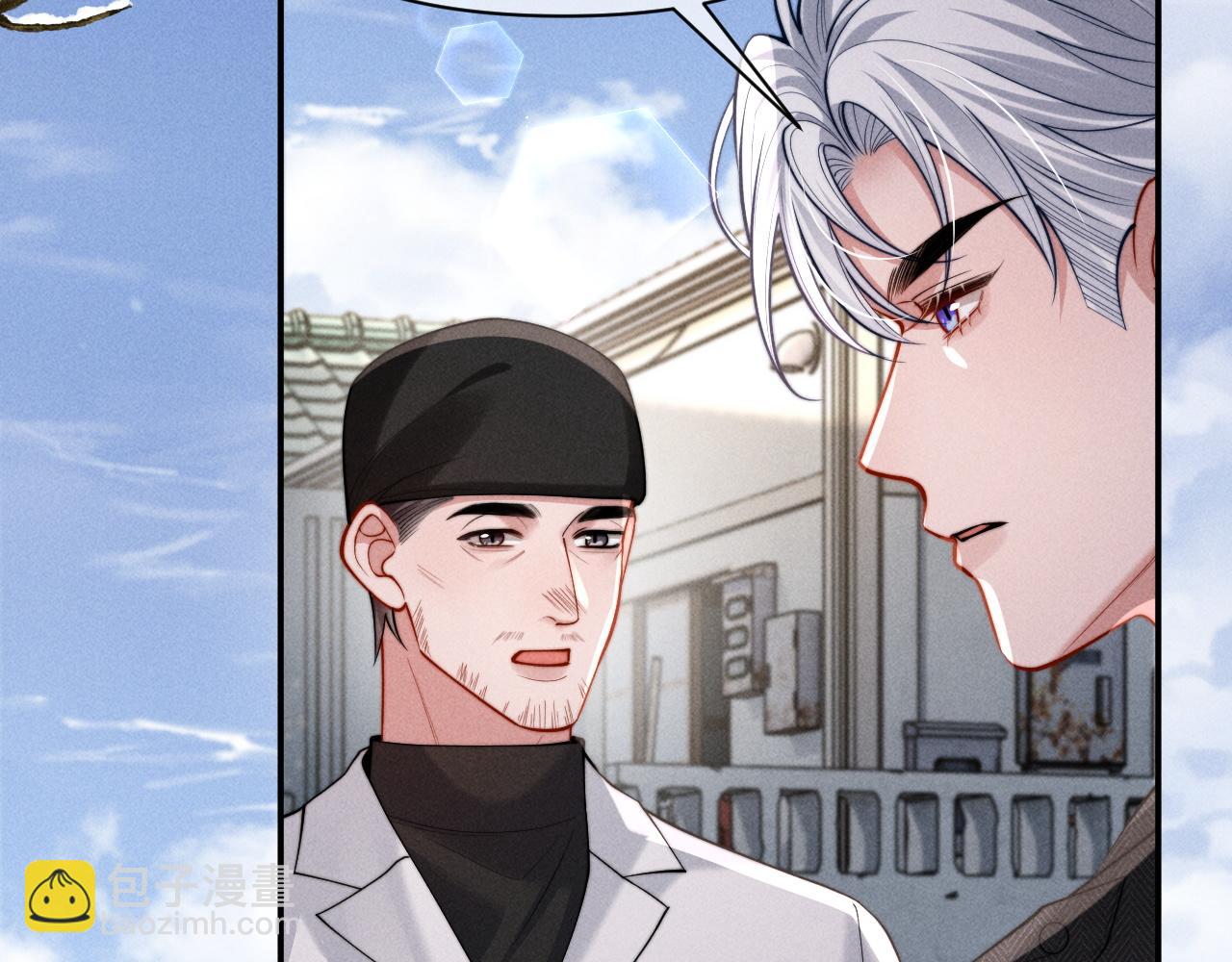 第34话 你以前都叫我哥哥的(1/2)-第41话