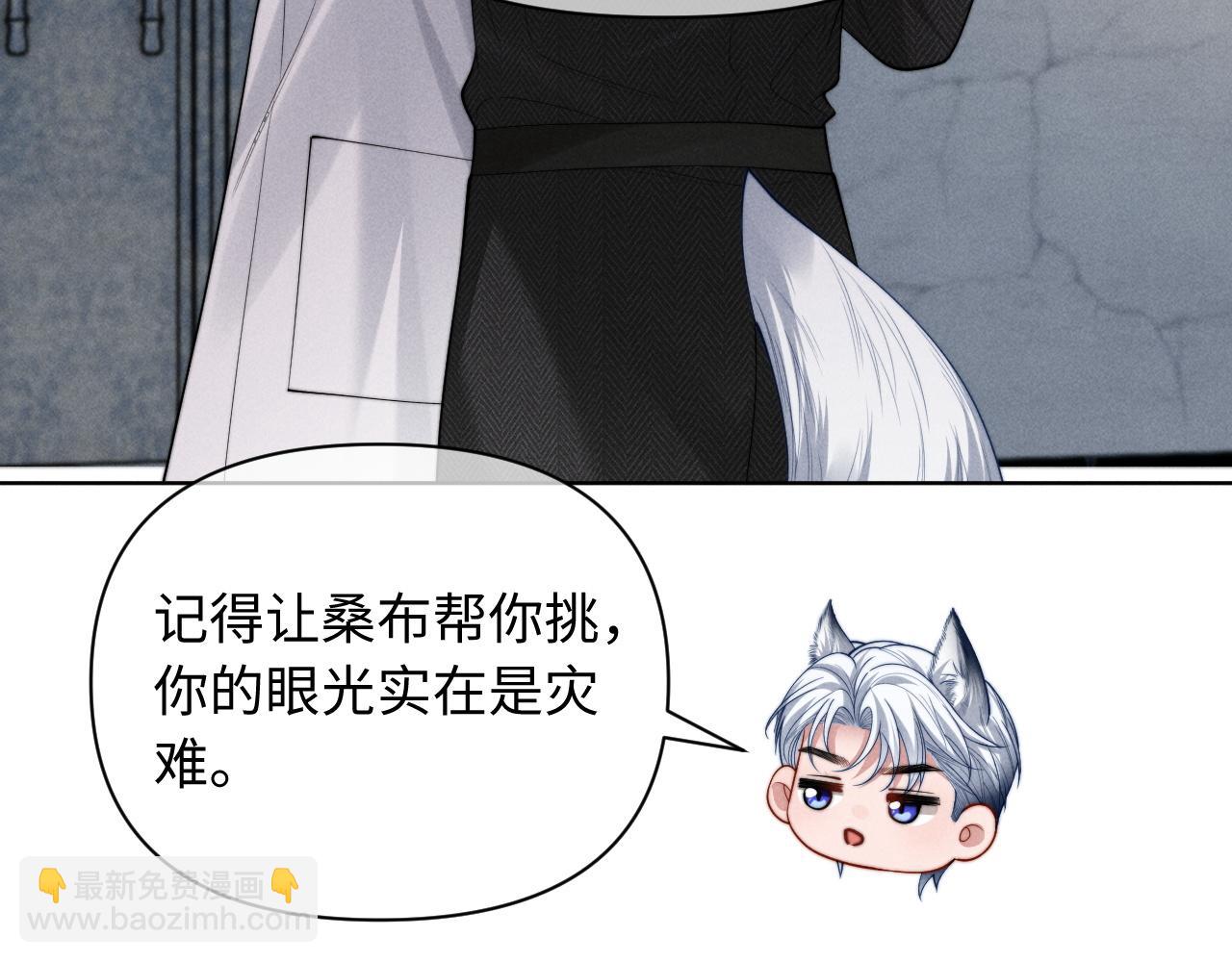 第34话 你以前都叫我哥哥的(1/2)-第41话