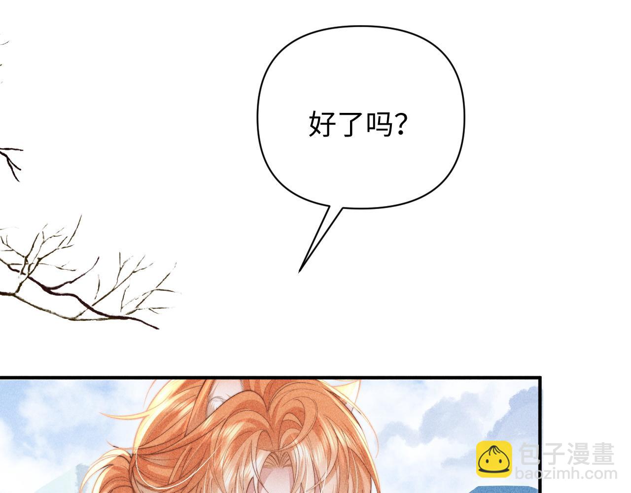 第34话 你以前都叫我哥哥的(1/2)-第41话