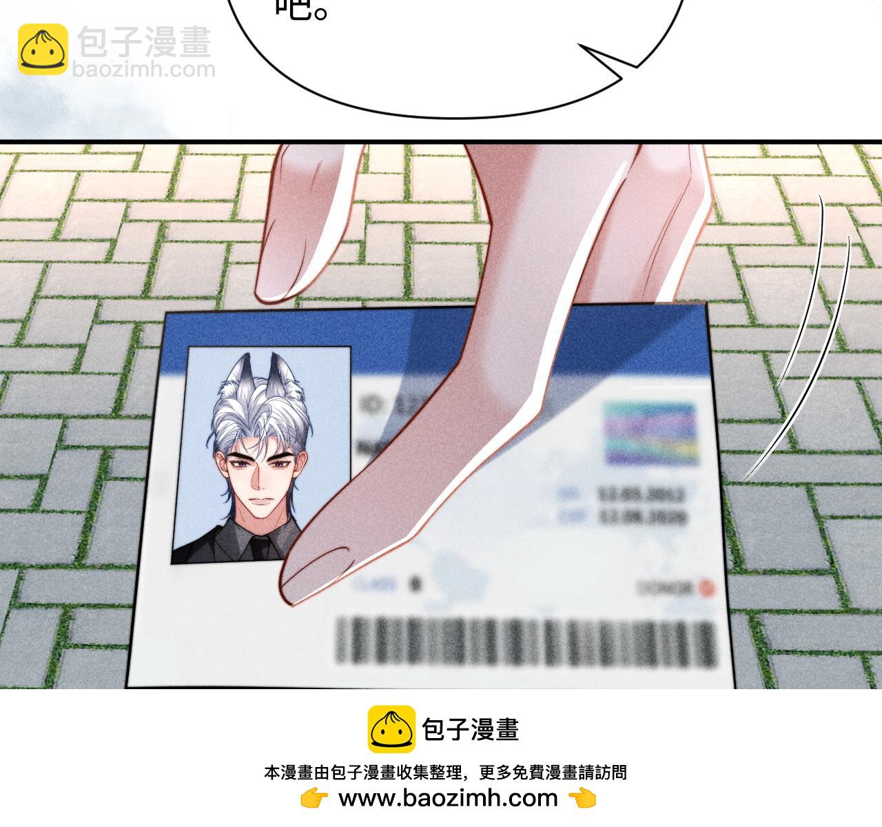 第34话 你以前都叫我哥哥的(1/2)-第41话