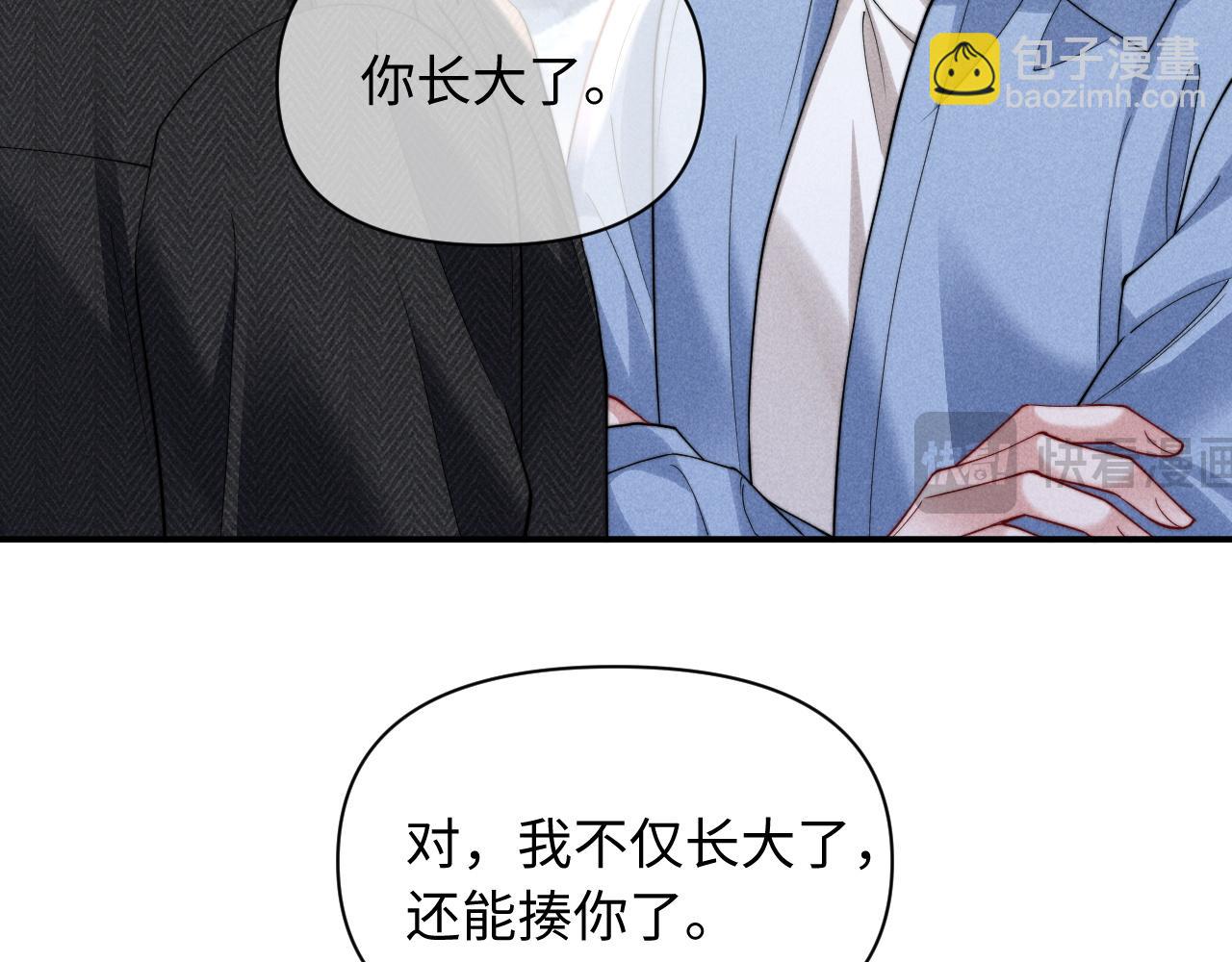 第35话 留下来吧(1/2)-第43话